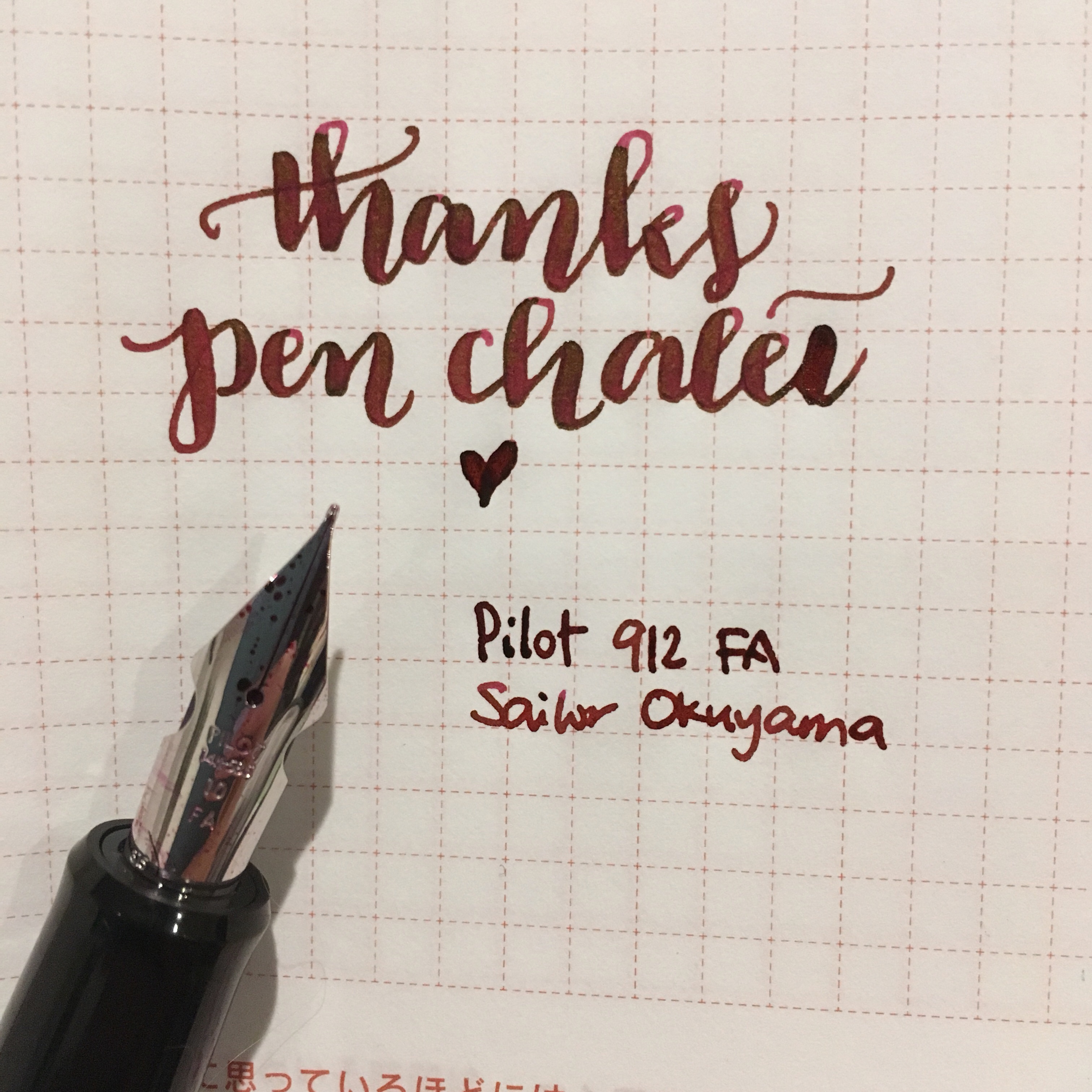 Review: Pilot Custom 912 (FA Nib) – Hand Over That Pen